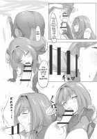 Shishou Kizuna Max / シショウ◇キズナマックス [Mogi Yasunobu] [Fate] Thumbnail Page 16