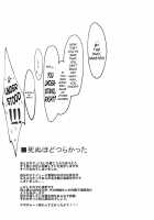 Shishou Kizuna Max / シショウ◇キズナマックス [Mogi Yasunobu] [Fate] Thumbnail Page 28