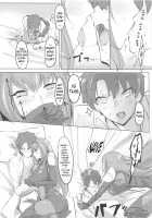 Shishou Kizuna Max / シショウ◇キズナマックス [Mogi Yasunobu] [Fate] Thumbnail Page 09