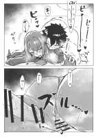 The Night is Short, Beloved Master! / 夜は短し愛せよマスター! [Mogi Yasunobu] [Fate] Thumbnail Page 16