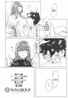 The Night is Short, Beloved Master! / 夜は短し愛せよマスター! [Mogi Yasunobu] [Fate] Thumbnail Page 17
