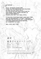 Akiko-san to Issho 15 / 秋子さんといっしょ 15 [Mitarashi Kousei] [Kanon] Thumbnail Page 29