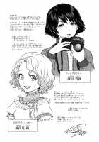 Office Love Scramble / 誘惑オフィス [Tohzai] [Original] Thumbnail Page 110