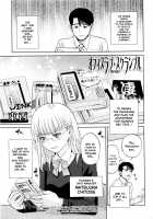 Office Love Scramble / 誘惑オフィス [Tohzai] [Original] Thumbnail Page 111