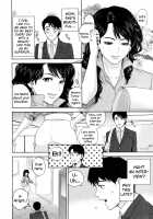 Office Love Scramble / 誘惑オフィス [Tohzai] [Original] Thumbnail Page 13