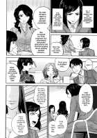 Office Love Scramble / 誘惑オフィス [Tohzai] [Original] Thumbnail Page 149