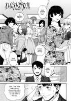 Office Love Scramble / 誘惑オフィス [Tohzai] [Original] Thumbnail Page 178