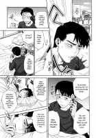 Office Love Scramble / 誘惑オフィス [Tohzai] [Original] Thumbnail Page 182