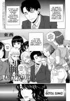 Office Love Scramble / 誘惑オフィス [Tohzai] [Original] Thumbnail Page 44