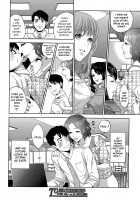 Office Love Scramble / 誘惑オフィス [Tohzai] [Original] Thumbnail Page 73