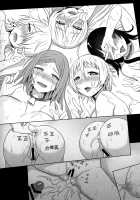 Welcome To Nourin Farm! / のうりん牧場へようこそ! [Zhen Lu] [No-Rin] Thumbnail Page 29