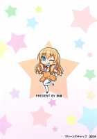 Welcome To Nourin Farm! / のうりん牧場へようこそ! [Zhen Lu] [No-Rin] Thumbnail Page 33