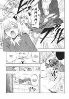 Ochiba No Yukue / 落ち葉の行方 [Miya9] [Touhou Project] Thumbnail Page 12