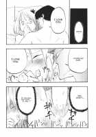 Ochiba No Yukue / 落ち葉の行方 [Miya9] [Touhou Project] Thumbnail Page 21