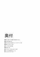 Ochiba No Yukue / 落ち葉の行方 [Miya9] [Touhou Project] Thumbnail Page 25