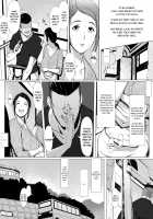 Eating Mother - When Mother is targeted by a Younger Man / 母喰い ～おっとりお母さんが年下ヤリチンに狙われる時～ Page 10 Preview