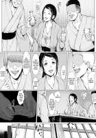 Eating Mother - When Mother is targeted by a Younger Man / 母喰い ～おっとりお母さんが年下ヤリチンに狙われる時～ Page 17 Preview