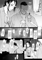 Eating Mother - When Mother is targeted by a Younger Man / 母喰い ～おっとりお母さんが年下ヤリチンに狙われる時～ Page 18 Preview