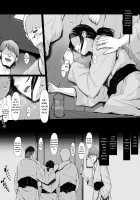 Eating Mother - When Mother is targeted by a Younger Man / 母喰い ～おっとりお母さんが年下ヤリチンに狙われる時～ Page 21 Preview