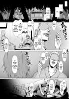 Eating Mother - When Mother is targeted by a Younger Man / 母喰い ～おっとりお母さんが年下ヤリチンに狙われる時～ Page 88 Preview