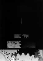 -PRODUCE- [Aki Kyouma] [Original] Thumbnail Page 24