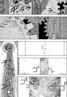 -PRODUCE- [Aki Kyouma] [Original] Thumbnail Page 25