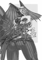 -PRODUCE- [Aki Kyouma] [Original] Thumbnail Page 28