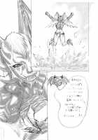 -PRODUCE- [Aki Kyouma] [Original] Thumbnail Page 31