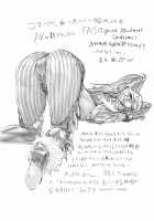 -PRODUCE- [Aki Kyouma] [Original] Thumbnail Page 34