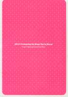 Tadokoro-chan Shintai Kensa / 田所ちゃん身体検査 [crowe] [Shokugeki No Soma] Thumbnail Page 27