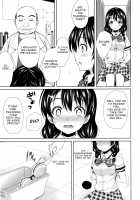 Tadokoro-chan Shintai Kensa / 田所ちゃん身体検査 [crowe] [Shokugeki No Soma] Thumbnail Page 08