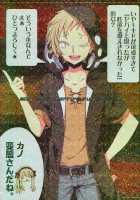 Hey Kid, do you want to play Molester? / ねえキド、痴漢ごっこしようか? [crowe] [Kagerou Project] Thumbnail Page 18