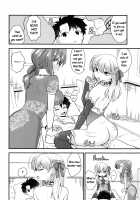 Shringarayoni [Niwacho] [Fate] Thumbnail Page 13