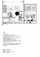 Shringarayoni [Niwacho] [Fate] Thumbnail Page 29