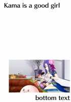 Shringarayoni [Niwacho] [Fate] Thumbnail Page 31