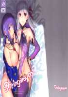 Shringarayoni [Niwacho] [Fate] Thumbnail Page 32