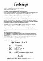 Most Powerful Controller / サイキョー♡管制官 [Numahana] [Mouretsu Pirates] Thumbnail Page 26