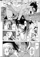 Summer Juice / 夏汁 [Sena Youtarou] [Original] Thumbnail Page 110