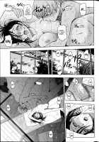 Summer Juice / 夏汁 [Sena Youtarou] [Original] Thumbnail Page 119