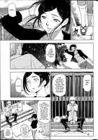 Summer Juice / 夏汁 [Sena Youtarou] [Original] Thumbnail Page 121