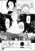 Summer Juice / 夏汁 [Sena Youtarou] [Original] Thumbnail Page 122