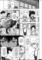 Summer Juice / 夏汁 [Sena Youtarou] [Original] Thumbnail Page 23