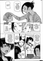 Summer Juice / 夏汁 [Sena Youtarou] [Original] Thumbnail Page 25