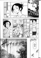 Summer Juice / 夏汁 [Sena Youtarou] [Original] Thumbnail Page 87