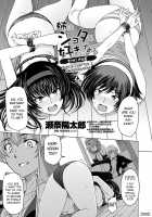 My Sister likes Shota Ch. 1-6 + Bonus Ch.1-2 / 姉はショタを好きになる 第1-6話 + 番外編1-2 [Sena Youtarou] [Original] Thumbnail Page 137