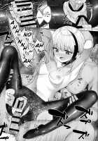 An Ordinary Girl in Ordinary Love / 普通に恋した普通の少女 [Mashimaru] [Azur Lane] Thumbnail Page 18