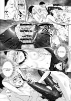 An Ordinary Girl in Ordinary Love / 普通に恋した普通の少女 [Mashimaru] [Azur Lane] Thumbnail Page 19