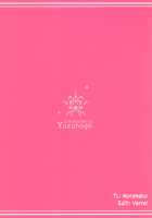 Do You Like Lewd Dreams? / えっちな夢は好きですか? [Yuzuno Kiichi] [Original] Thumbnail Page 20