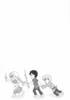 Yume no Kuni no Alice ~The another world~ / 夢の国のアリス ～The another world～ [Makoushi] [Sword Art Online] Thumbnail Page 23