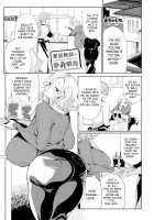 Kateikyoshi no Kyonyu Kyoiku / 家庭教師の巨乳教育 [Achumuchi] [Original] Thumbnail Page 01